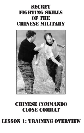 Secret Fighting Skills of the Chinese Army - Lesson 1