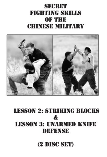 Secret Fighting Skills of the Chinese Army - Lesson 2 & 3